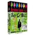 怪盗紳士アルセーヌ・ルパン DVD-BOX5 第2シリーズ(4枚組)
