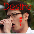 Desire