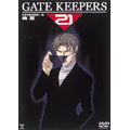 オリジナルビデオアニメーション ゲートキーパーズ21 EPISODE:3/通常版