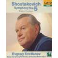 ショスタコーヴィチ:交響曲 第5番/祝典序曲