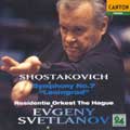 ショスタコーヴィチ:交響曲 第7番「レニングラード」