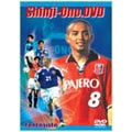 Shinji-Ono.DVD