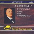 Bruckner:Symphony 1/Adagio From Symphony 3