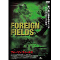 フォーリン・フィールズ