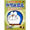 ドラえもんコレクションスペシャル 春の5
