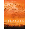 HIRAKATA<期間限定特別価格盤>