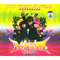 The Flowers New Year Version  [2CD+VCD]