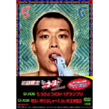 やりすぎコージーDVD BOX3<初回限定版>