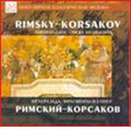 RIMSKY-KORSAKOV:SCHEHERAZADE/OPERA HIGHLIGHTS:STANISLAV GORKOVENKO(cond)/TV AND RADIO COMPANY PETERSBURG-5TH CHANNEL ORCHESTRA/ETC