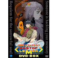幻影闘士バストフレモン DVD-BOX