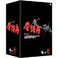 座頭市全集・ニューマスターDVDシリーズ DVD-BOX 1(7枚組)