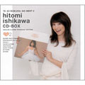 78-83 ぼくらのベスト2 石川ひとみ CD-BOX 未CD化 オリジナルアルバム復刻 ぼくらのベスト2<完全生産限定盤>