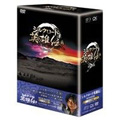 シルクロード英雄伝 DVD-BOXII