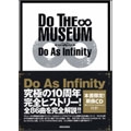 Do As Infinity 「DO THE MUSEUM」 [BOOK+CD]