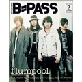 B-PASS 2010年 2月号
