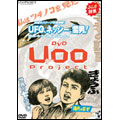 DVD UOO PROJECT