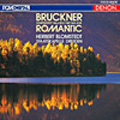 ブルックナー:交響曲第4番≪ロマンティック≫: DENON Re-Mastering+HQCD シリーズ-4 <初回生産限定盤>