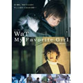 My Favorite Girl -The Movie- [DVD+ブックレット]