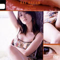 DAY DREAM～白昼夢～