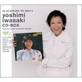 80-84 ぼくらのベスト2 岩崎良美 CD-BOX 未CD化 オリジナルアルバム復刻 ぼくらのベスト2<完全生産限定盤>