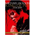 2010 Calendar Michael Jackson