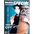 ARENA 37℃ SPECIAL 2010年 1月号 Vol.64