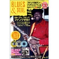 BLUES & SOUL RECORDS Vol.91