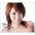 Diamond ～キボウノシルシ～ [CCCD+DVD]