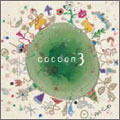 cocoon 3