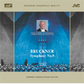 ブルックナー: 交響曲第9番(原典版) (6/4/1980)  / 朝比奈隆指揮, 新日本フィルハーモニー交響楽団 [XRCD]