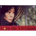 ベトナムから遠く離れて～Ｌｏｉｎ　ｄｕ　Ｖｉｅｔｎａｍ