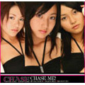 CHASE ME! [CD+DVD]<初回限定盤>