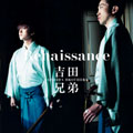 Renaissance [Super Audio CD]