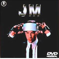 JM(ジョニー・ネモニック)(1994・米)