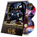 GR-GIANT ROBO-プラチナセット 第1巻  [DVD+CD]