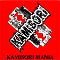 Kamisori Mania