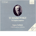 Tchaikovsky: Complete Symphonies No.1-6 (1967)
