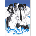 Base Ball Bear 「Songbook」