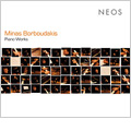 Minas Borboudakis:Piano Works:Metal Mechanics I-V/Zykloiden I/Palindramia/6 Gedanken/etc:Minas Borboudakis(p/tape)
