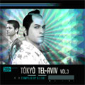TOKYO TEL-AVIV Vol.3