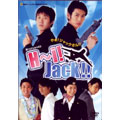 H～i!Jack!!～やぁ!ジャックさん!!～