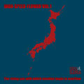 HIGH-SPEED-FLOWER VOL.1 THE RISING SUN WITH WHICH EMOTION BEGIN TO OVERFLOW