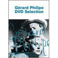 ジェラール・フィリップ DVDセレクションI