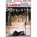 荒木経惟/DVDアラーキー A LIVE Araki Overseas 1997-2000