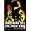 HIROSHIMA CITY REAL HEAVY GAGE -CAMEL CLUTCH LAST DVD-