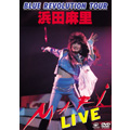 BLUE REVOLUTION TOUR 浜田麻里 LIVE!