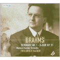 Brahms: Serenade No.1 Op.11; Wagner: Siegfried-Idyll / Friedrich Haider(cond), Mantova Chamber Orchestra