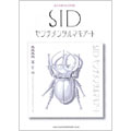 SID / センチメンタルマキアート