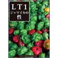 LT1 ジャマイカの姓 ＜完全生産限定版＞