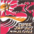 SUPER JAP vol.7